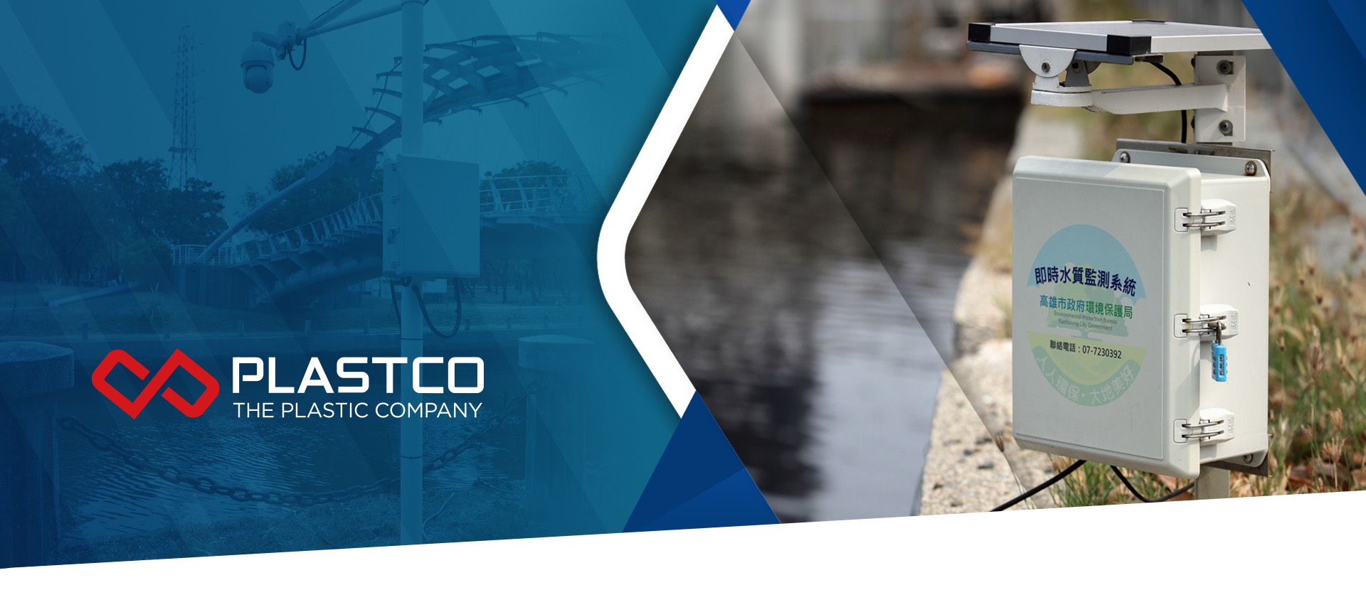 配電箱實績banner